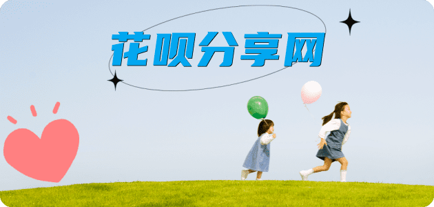 提现信用卡商家平台☀️诚信信用卡24小时在线接单 - 平顶山信用卡